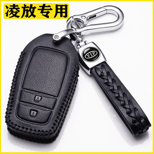 适用丰田凌放2024款钥匙套23一汽凌放HARRIER真皮汽车钥匙扣包22