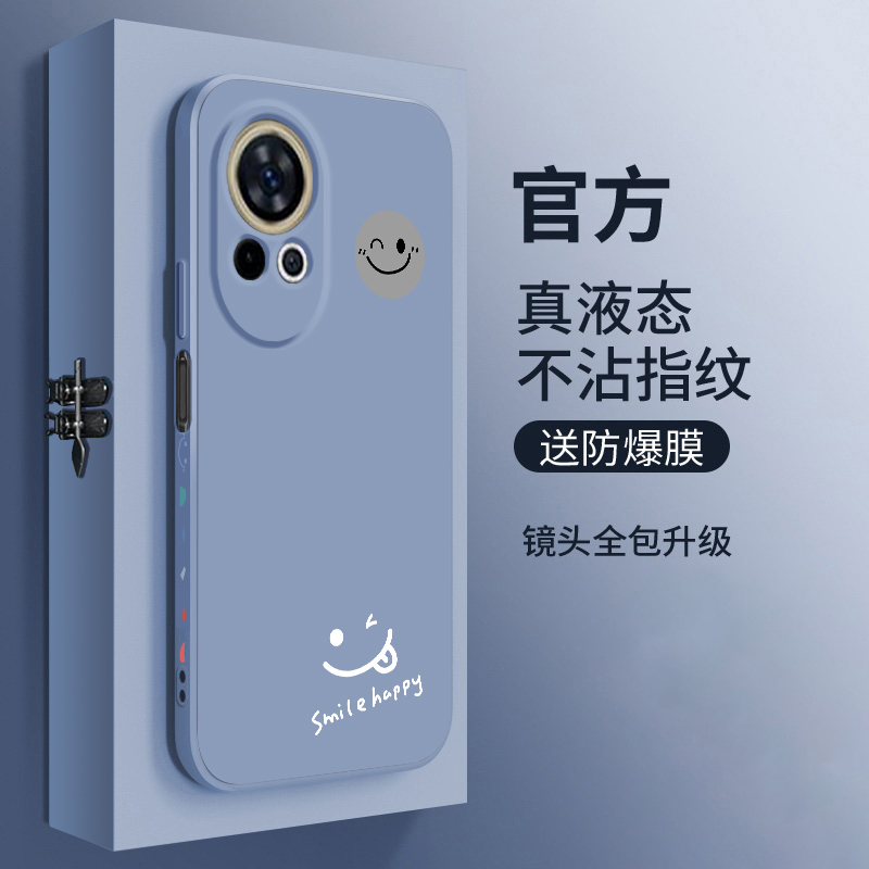 适用液态硅胶手机壳简约