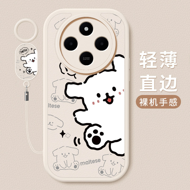 适用红米14R手机壳新款5G小米redmi13C小羊皮硅胶13R软壳红米12镜头全包防摔保护套男女学生老人卡通外hello