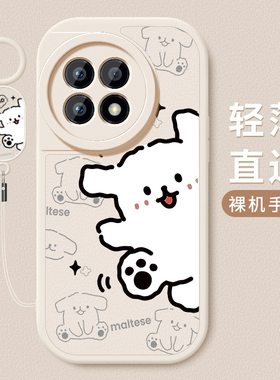 适用一加Ace2手机壳新款oneplusAce2V小羊皮硅胶软壳一加acepro镜头全包防摔1+ace竞速版保护套男女卡通hello