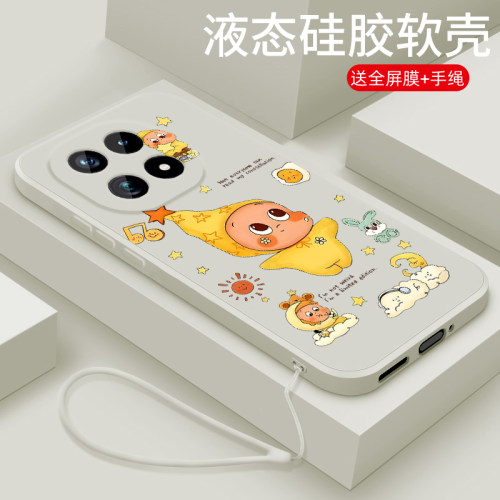 液态硅胶软壳 全包防摔 舒适手感