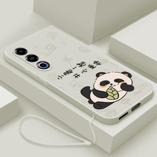 适用魅族21手机壳新款Meizu21pro液态硅胶保护套21note潮男女生魅族20镜头全包防摔MZ20por软壳卡通翘脚熊猫
