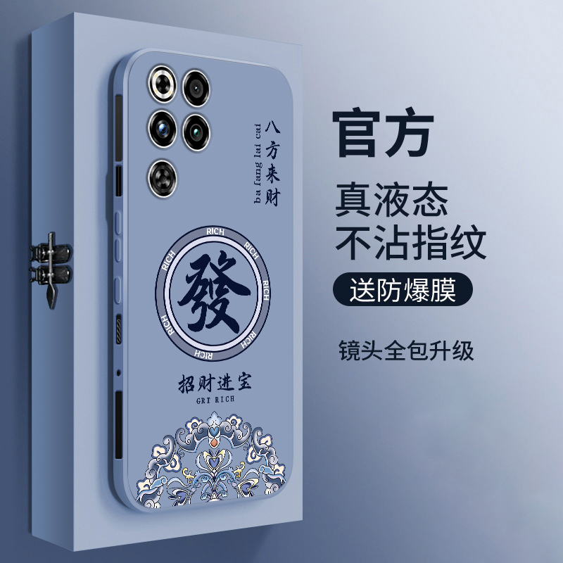 液态硅胶软壳 全包防摔 舒适手感