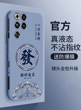适用红魔11pro手机壳新款努比亚红魔11pro+液态硅胶保护套NX809J镜头全包防摔软壳游戏散热男生简约高级顺发
