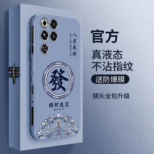 适用红魔11pro手机壳新款 液态硅胶保护套NX809J镜头全包防摔软壳游戏散热男生简约高级顺发 努比亚红魔11pro