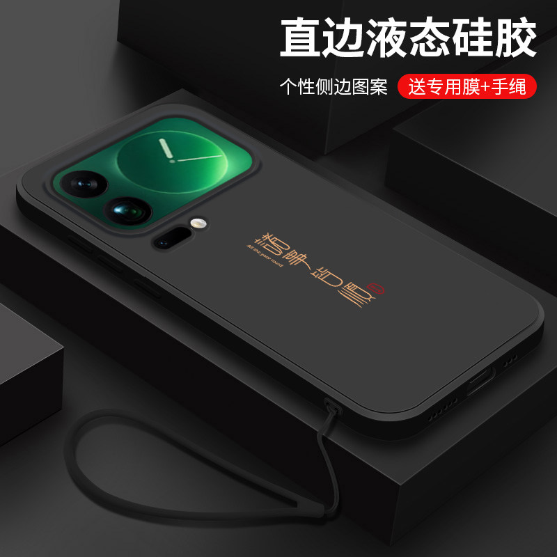 适用小米17promax手机壳新款xiaomi17液态硅胶保护套小米17pro镜头全包防摔软壳男女生简约文字高级外壳平安