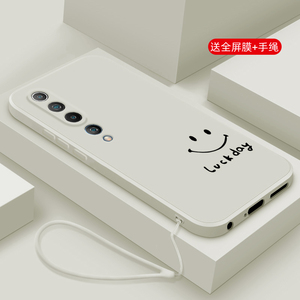 适用小米10s手机壳新款xiaomi10pro液态硅胶10青春版软壳小米9镜头8se全包6防摔5x保护套男女生创意网红笑脸