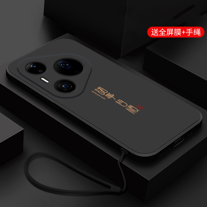 适用华为Pura90ProMax手机壳新品Pura90pro液态硅胶保护套Pura90镜头全包防摔软壳p90男女生简约文字高级平安
