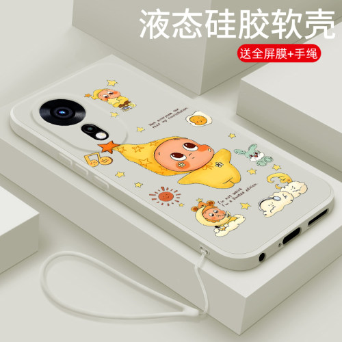 液态硅胶软壳 全包防摔 舒适手感
