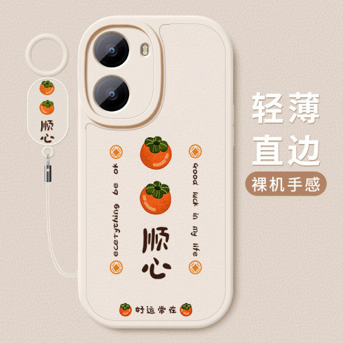 小羊皮硅胶软壳 全包防摔 舒适手感