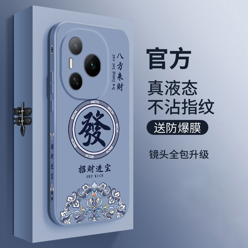 适用荣耀power手机壳新款华为honorPower液态硅胶保护套镜头全包防摔软壳DVD-AN00男女生国潮风简约高级顺发