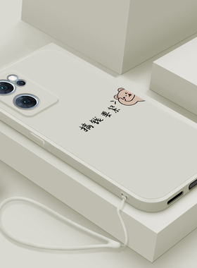 适用opporeno7手机壳新款Reno7pro液态硅胶软壳pr0男女潮款reno7se镜头全包防摔超薄保护套5G简约0pp0搞钱熊