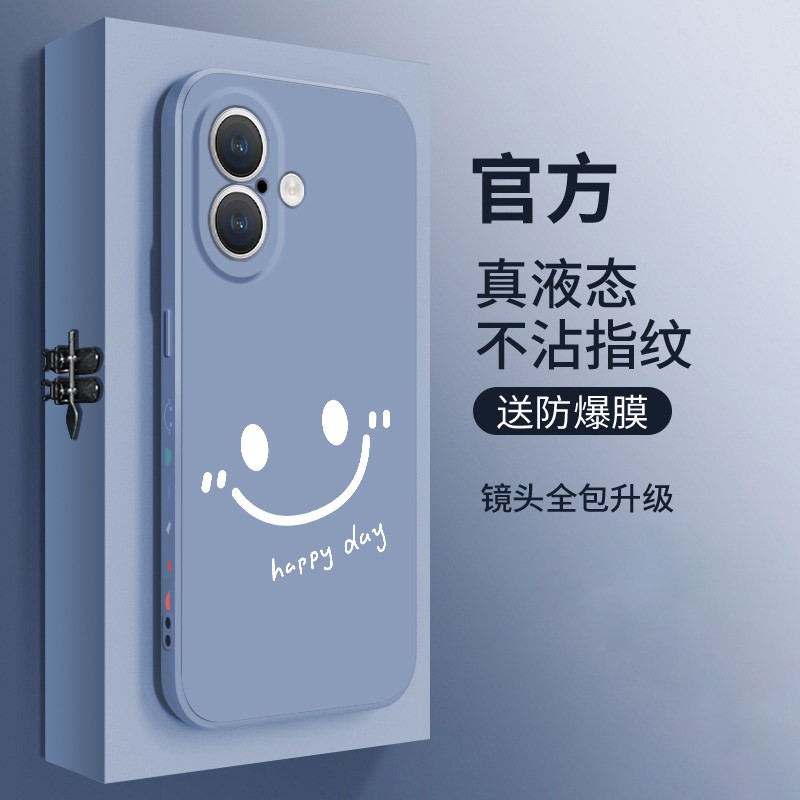 适用苹果16手机壳新款iphone16pro液态硅胶保护套16plus镜头全包16promax防摔软壳ip十六男女生时尚网红笑脸