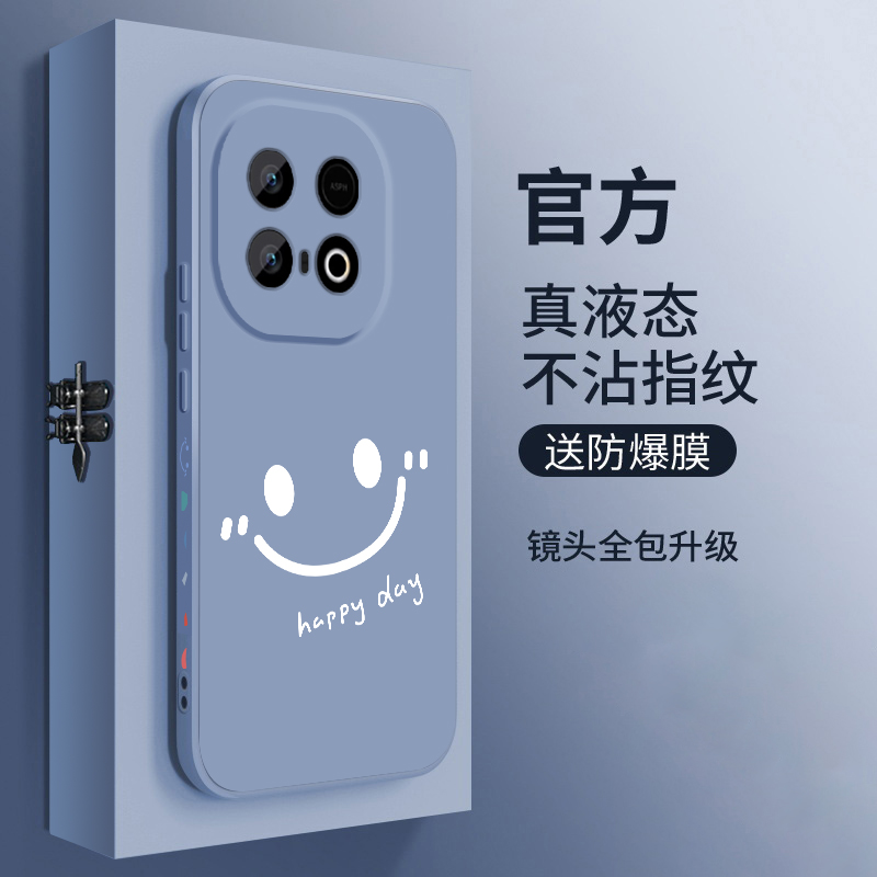 液态硅胶软壳 全包防摔 舒适手感