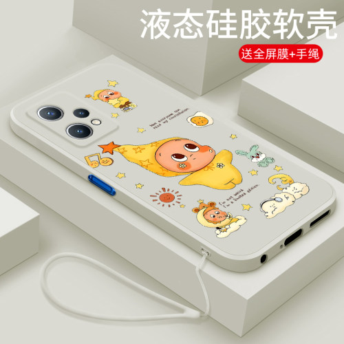液态硅胶软壳 全包防摔 舒适手感