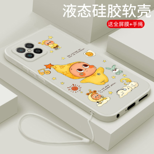 液态硅胶软壳 全包防摔 舒适手感