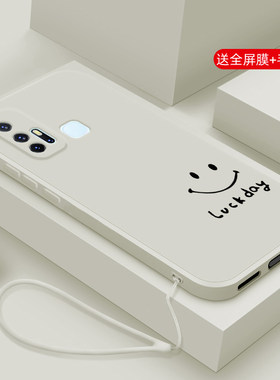 适用vivoZ6手机壳新款z5液态硅胶z5x软壳vivo z3镜头全包z3i防摔z1超薄z1i保护套男女生个性创意卡通网红笑脸