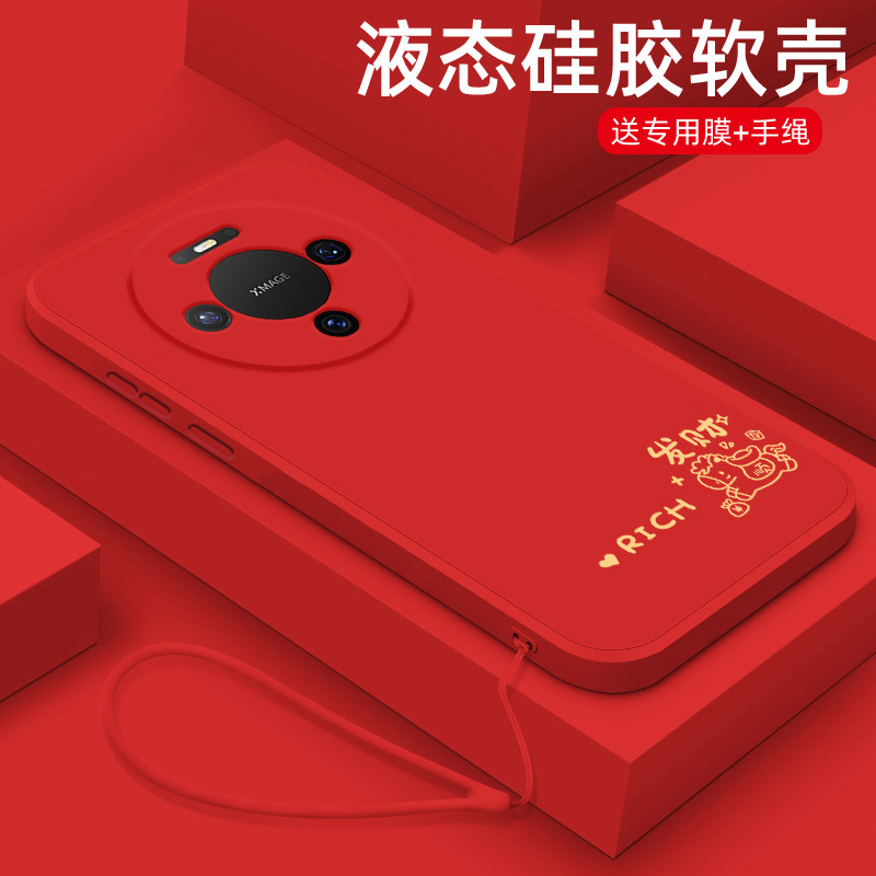 适用华为mate80pro手机壳马年新款mate80液态硅胶软壳mate80proMax镜头全包防摔保护套2026潮男女生网红卡通