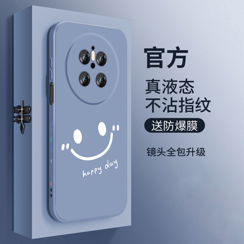 适用华为mate70手机壳新款mate70pro优享版液态硅胶保护套70pro+镜头全包防摔软壳Air男女生卡通创意网红笑脸