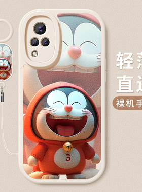 适用vivos9手机壳新款s9e小羊皮硅胶s7t软壳vivo s7e活力版镜头全包s6防摔s5保护套s1男女生个性创意卡通哆啦