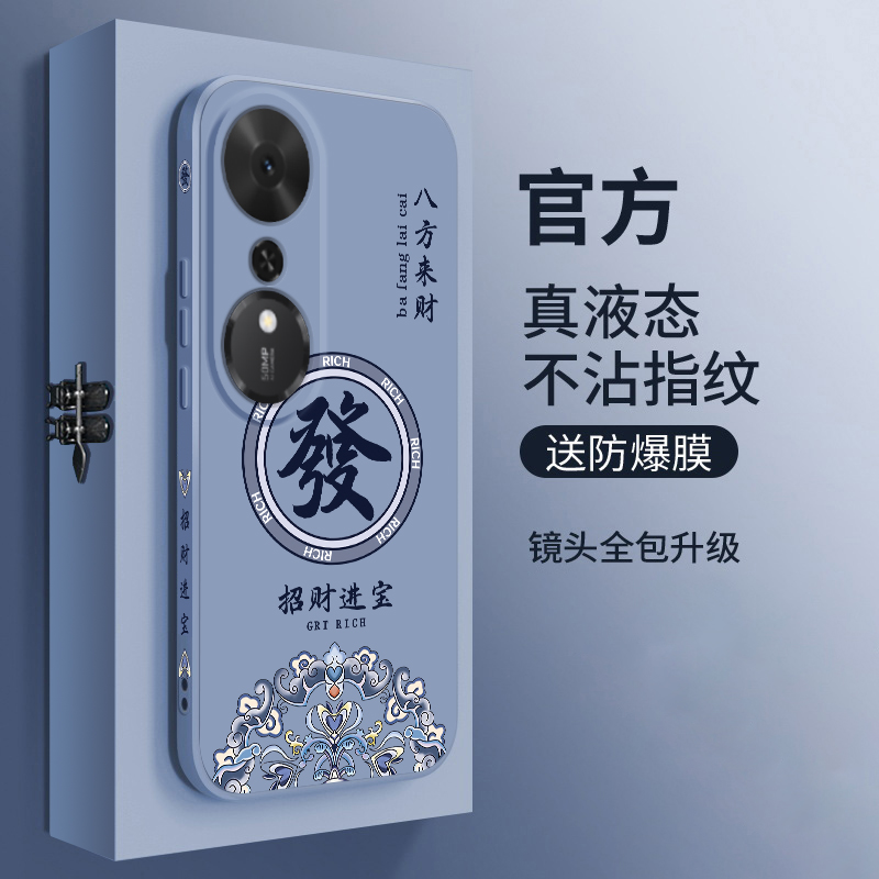 液态硅胶软壳 全包防摔 舒适手感