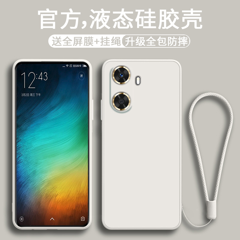 液态硅胶软壳 全包防摔 舒适手感