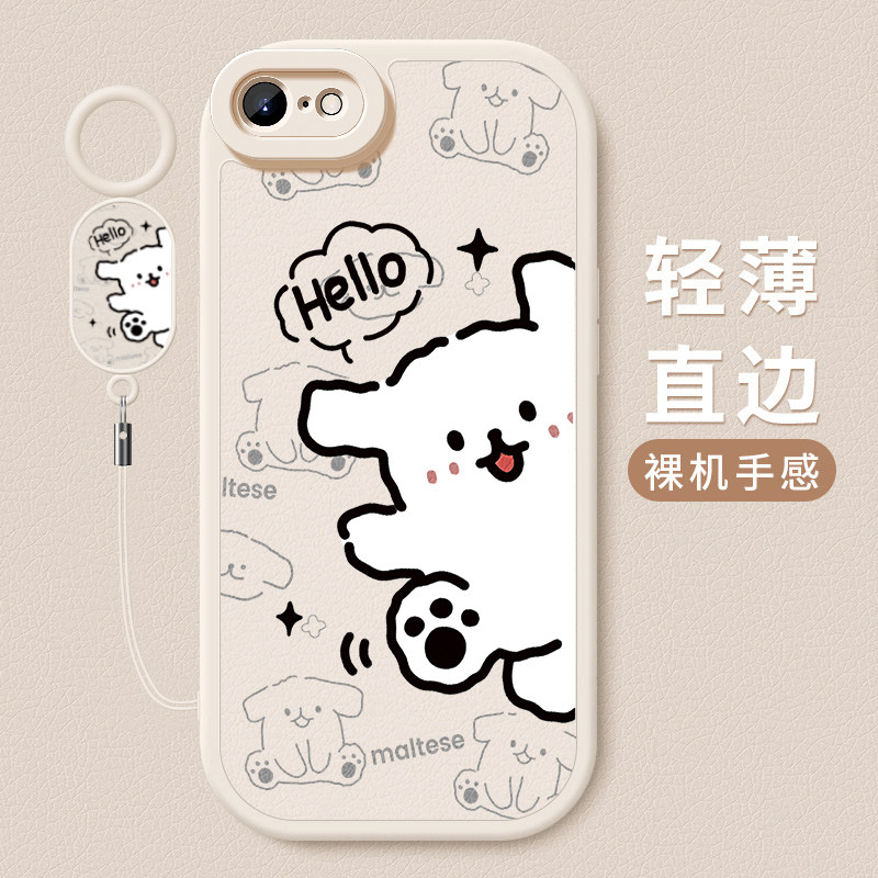 适是iphone8手机壳新款苹果7plus小羊皮硅胶软壳ip6镜头全包6splus防摔保护套八七六男女生卡通可爱外壳hello