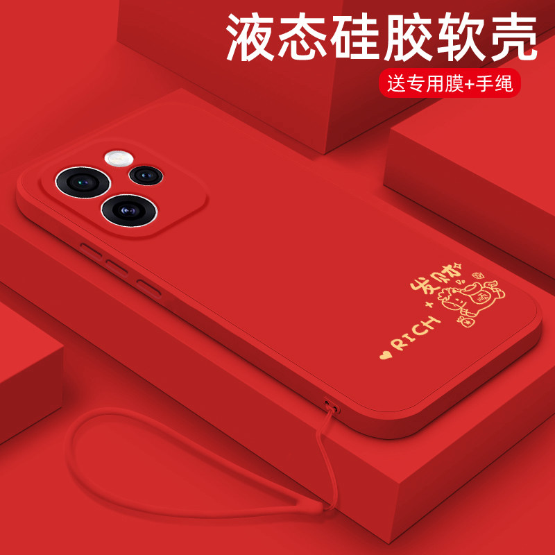 适用reno15c手机壳马年新款reno14液态硅胶软壳reno13pro镜头全包reno12防摔11保护套oppo男女生2026网红卡通
