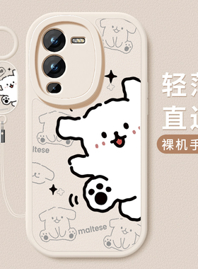 适用vivos15手机壳新款vivo s15e小羊皮硅胶软壳s12pro镜头全包s10防摔s10por保护套pr0男女生卡通可爱hello
