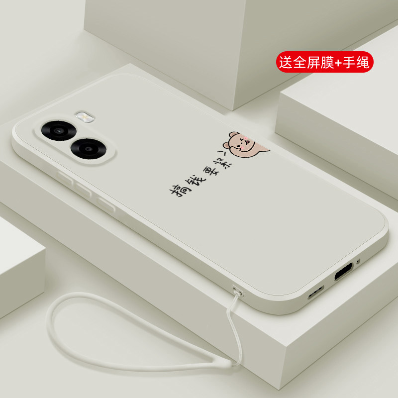 适用oppoA6s手机壳新款oppo A6i+液态磨砂硅胶软壳A6c镜头全包A6v防摔保护套男女情侣网红个性创意卡通搞钱熊