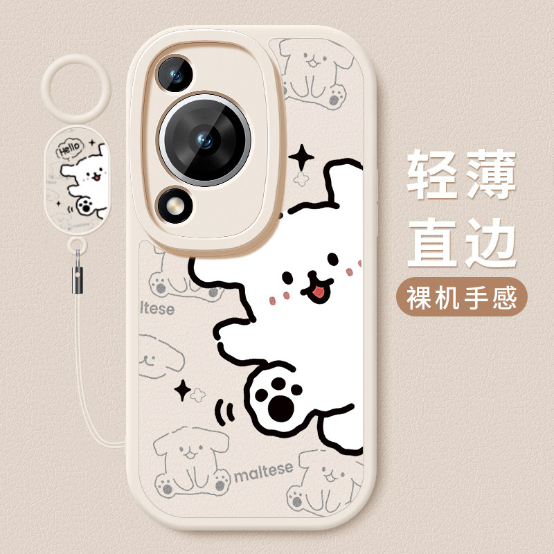 适用华为畅享70手机壳新款70pro小羊皮硅胶70x活力版软壳尊享版畅想70s镜头全包防摔70z保护套男女卡通hello