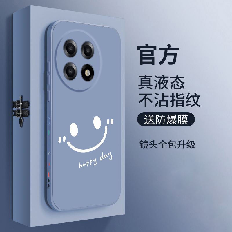 液态硅胶软壳 全包防摔 舒适手感