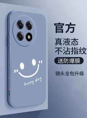 适用一加Ace5手机壳新款oneplusAce5pro液态硅胶保护套1+ace5镜头全包防摔软壳por男女生pr0个性创意网红笑脸