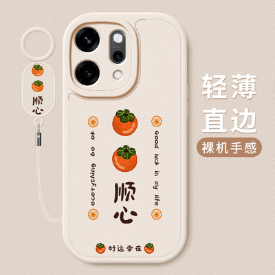 适用opporeno14手机壳新款reno14pro小羊皮硅胶软壳oppo镜头全包防摔保护套pr0男女生简约创意高级感外壳柿柿