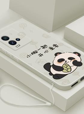 适用iqoo10手机壳新款vivo iqoo10pro液态硅胶保护套男女生iq009镜头全包9por防摔8可爱8pr0软壳卡通翘脚熊猫
