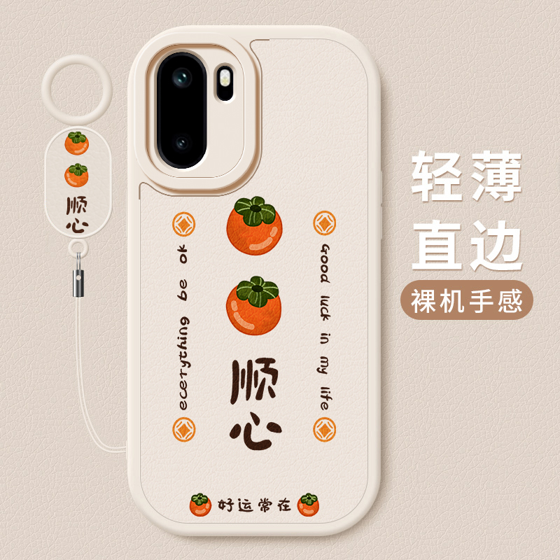 小羊皮硅胶软壳 全包防摔 舒适手感