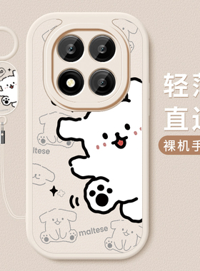 适用红米Note15pro+手机壳新款小米Note15pro小羊皮硅胶软壳redmi镜头全包防摔保护套男女情侣创意卡通hello