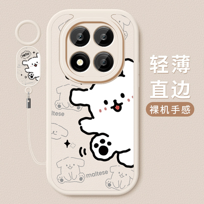 适用红米Note15pro+手机壳新款小米Note15pro小羊皮硅胶软壳redmi镜头全包防摔保护套男女情侣创意卡通hello