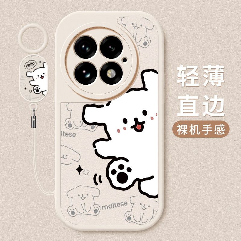 小羊皮硅胶软壳 全包防摔 舒适手感