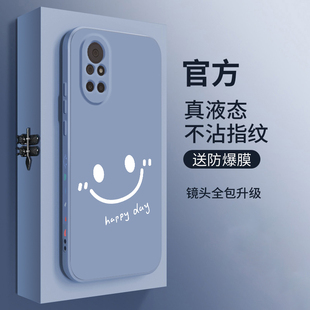 笑脸适用华为nova8pro手机壳新款nova8液态硅胶nova7se保护套nova7por全包镜头nova6防摔novo软壳6se男款