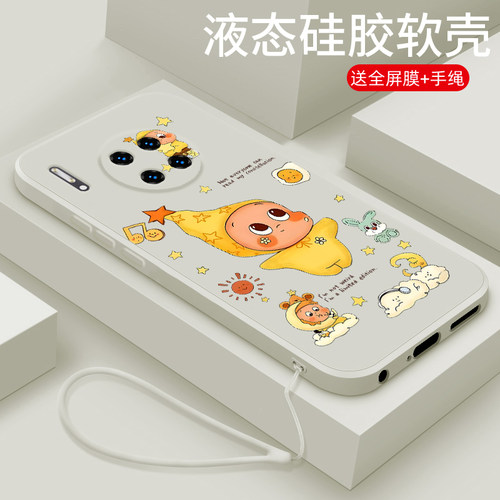 液态硅胶软壳 全包防摔 舒适手感