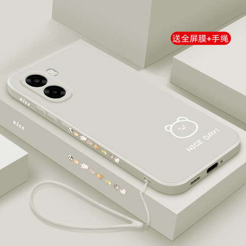 液态硅胶软壳 全包防摔 舒适手感