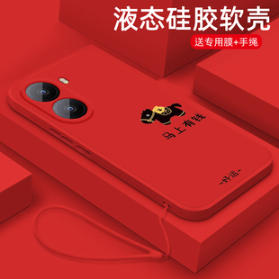 适用红米turbo4pro手机壳马年新款小米Turbo3液态硅胶保护套redmi14镜头全包13R防摔12软壳10X男女生网红卡通