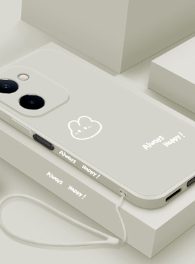 适用vivoy78手机壳新款y78m液态硅胶保护套男女viv0简约y78+全包plus防摔软壳y78t个性创意V2271A外壳开心兔