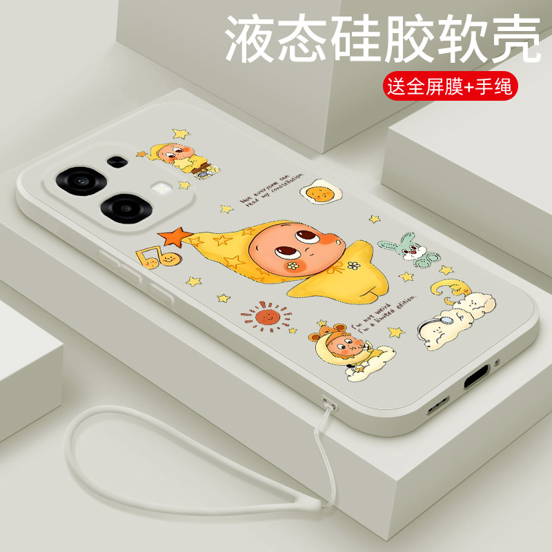 适用oppoA6手机壳新款oppo A6pro液态硅胶A6Max软壳A6GT镜头全包A6i+防摔A6S保护套A6C男女生A6V网红卡通星仔