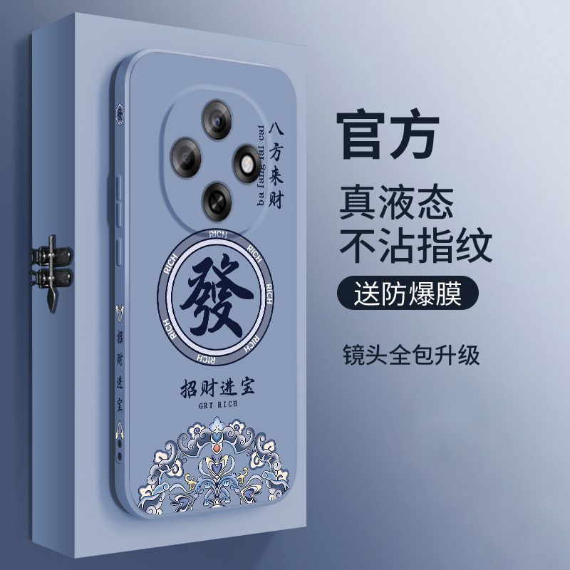 液态硅胶软壳 全包防摔 舒适手感