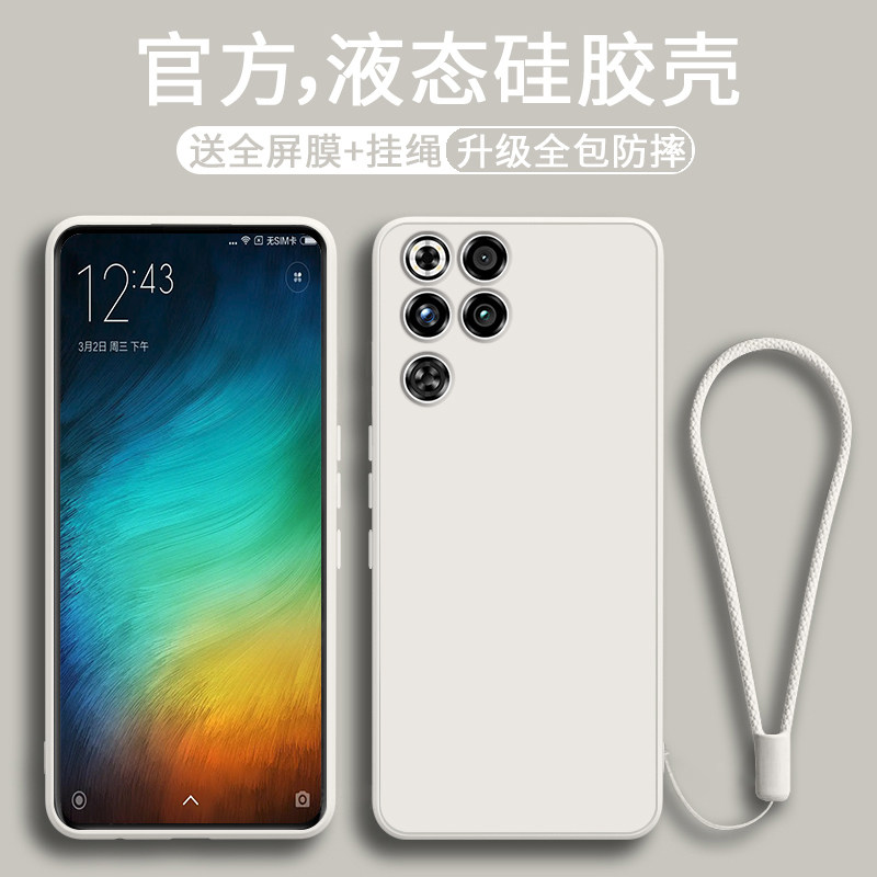 适用红魔11pro手机壳新款努比亚红魔11SPro+液态硅胶保护套11Air镜头全包防摔软壳游戏散热男女简约外壳纯色图片
