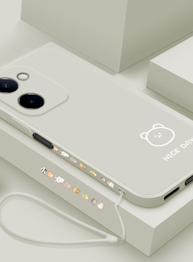 适用vivoy78手机壳新款y78m液态硅胶软壳男女生viv0丫简约y78+镜头全包防摔y78t保护套十V2271A时尚线条小熊