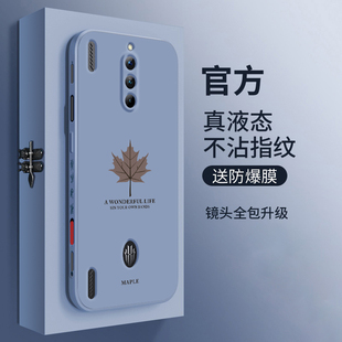 适用努比亚红魔8pro十手机壳新款液态硅胶红魔8pro+保护套NX729J直边个性简约侧边枫叶nubia全包防摔软外壳