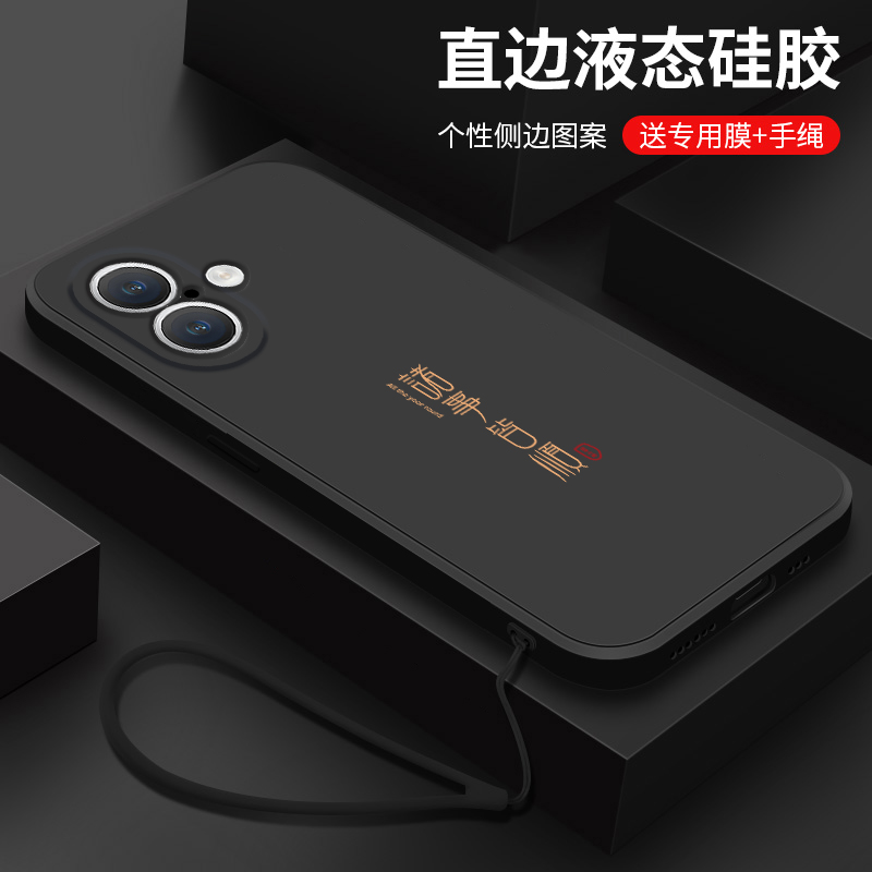 适用苹果16手机壳新款iphone16pro液态硅胶软壳16plus镜头全包16promax防摔保护套ip十六男女生简约平安喜乐
